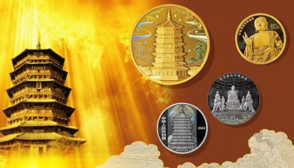 应县佛宫寺释迦塔金银纪念币发行，“黑神话”取景地能否带火销售？