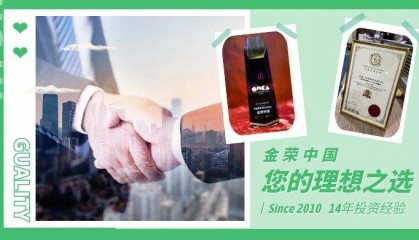 炒现货黄金平台优选：金荣中国——您的理想之选