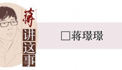 李某某拟被开除学籍，越是大是大非越是要精细探讨 | 封面评论
