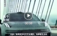 “买小米YU7是买命”?顾客称决定购买小米YU7后,遭极氪销售“诅咒”
