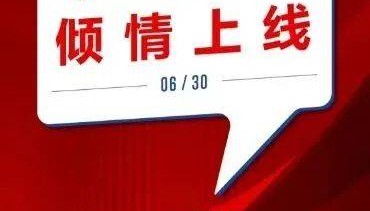 贵阳市房地产交易平台上线试运行