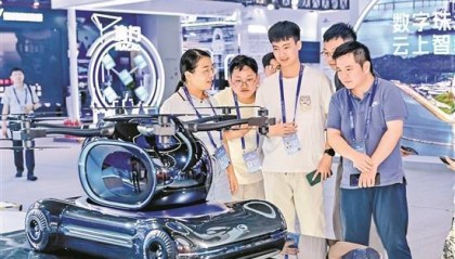 2024年国家网络安全宣传周在广州开幕