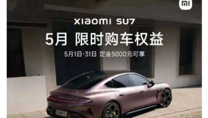 小米、理想、蔚来、小鹏改口，“智驾”更名为“辅助驾驶”