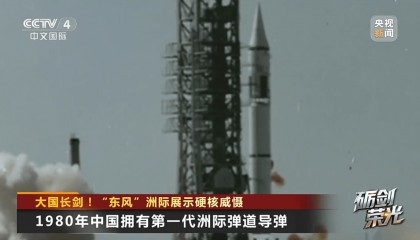 解放军目前对外公布的最先进武器系统之一！央视揭秘