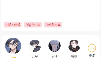 配音阁app下载，配音阁app下载地址