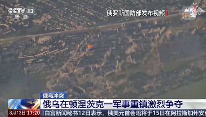 俄军据称完全控制顿涅茨克前线!泽连斯基:乌克兰不会撤出顿巴斯