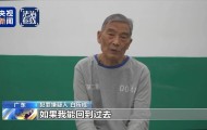 致我国公民6人死亡 缅北白家犯罪集团专案细节曝光