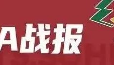 萨林杰27+13+8陈国豪25分 北控27分大胜北京