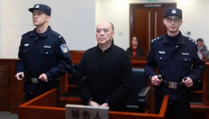 受贿、伪造武警警官证，上海公安学院原副院长李锦明获刑十一年半