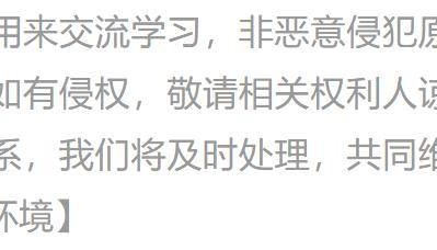 2-0，2-1！郑钦文澳网最大拦路虎出炉，不是萨巴伦卡！