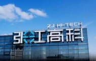 从房东到“光刻机股东”，张江高科“借东风”资本突围的转型考题
