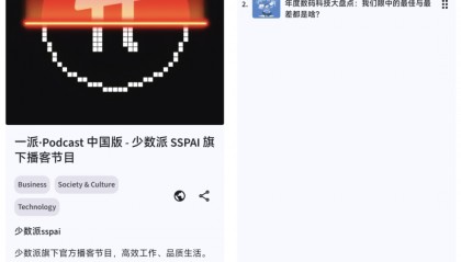 iOS、Android、PC 最近值得下载的 6 个 App
