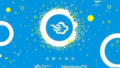 全球下载量第一的天气App！墨迹天气宣布启动鸿蒙原生应用开发