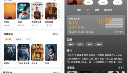送码｜iOS、Android、PC 最近值得下载的 5 个 App