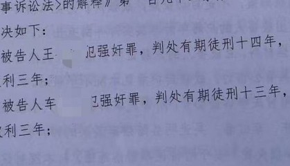 智力残疾女孩遭多次侵犯，父亲为讨说法不幸遇害；律师：基层应更主动为特殊家庭护航