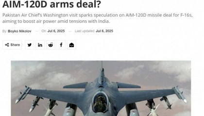 掩耳盗铃？外媒称巴基斯坦想买AIM-120D，因为霹雳-15E不够先进？