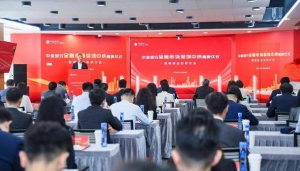 助推粤港澳大湾区金融市场互联互通和双向开放 中信银行成立金融市场深圳中心