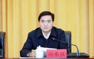 州长向承强，官宣落马