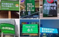 体育局长的委屈，全写在了文旅局长的笑脸上