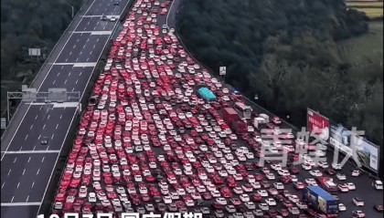 国庆返程高峰特写：全国最大收费站亮起“星河”，“后备箱母爱大赛”又来了