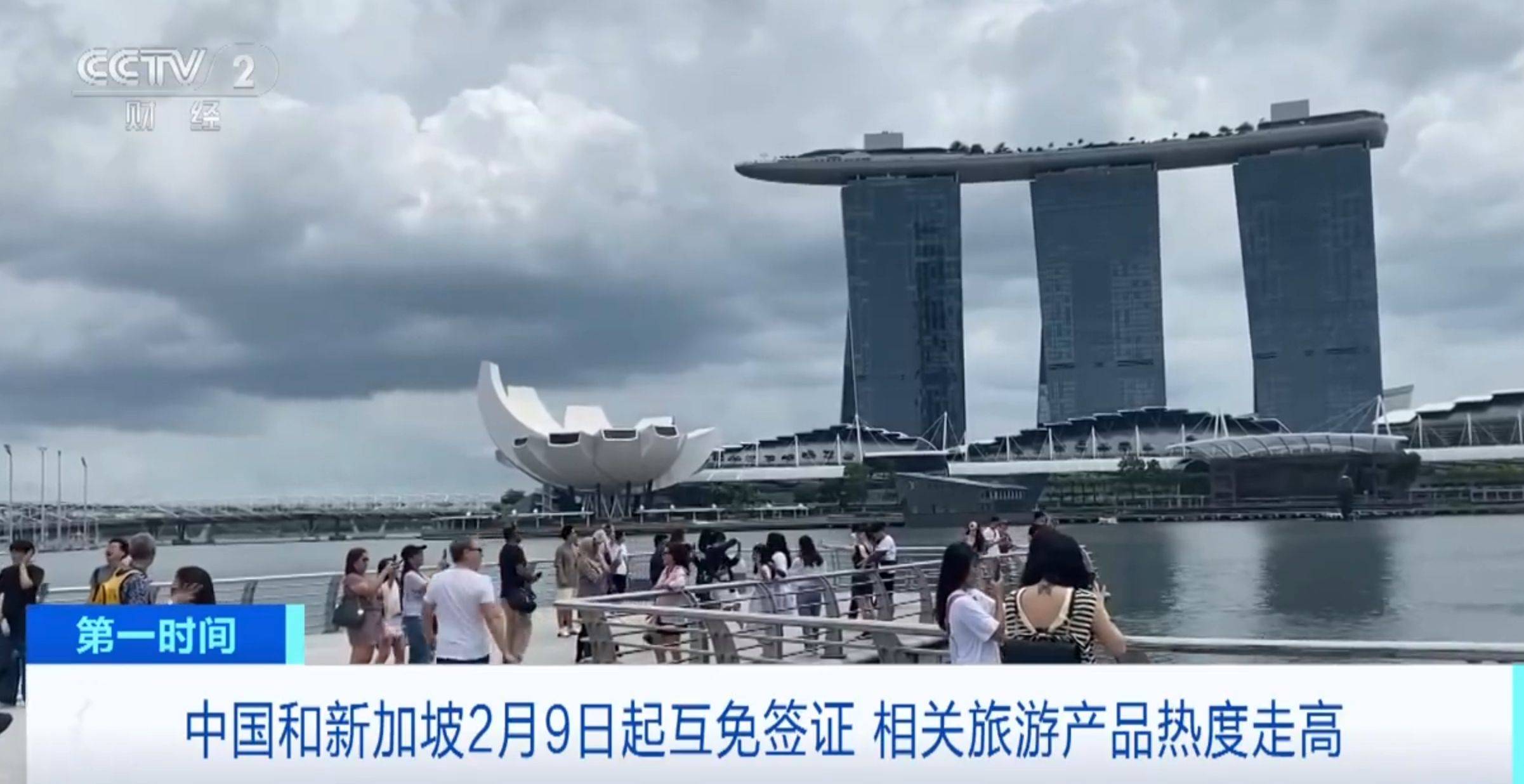 新加坡旅游热度瞬间暴涨 机票搜索量暴涨超500%