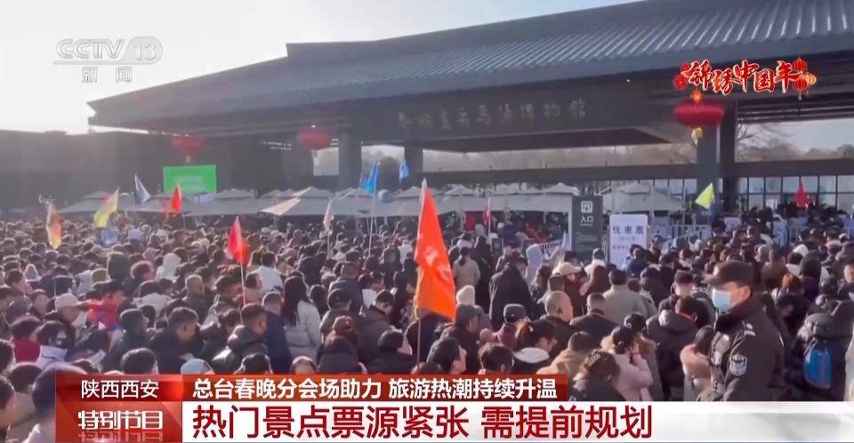 西安旅游搜索热度环比上涨294%，来这些景点记得提前购票