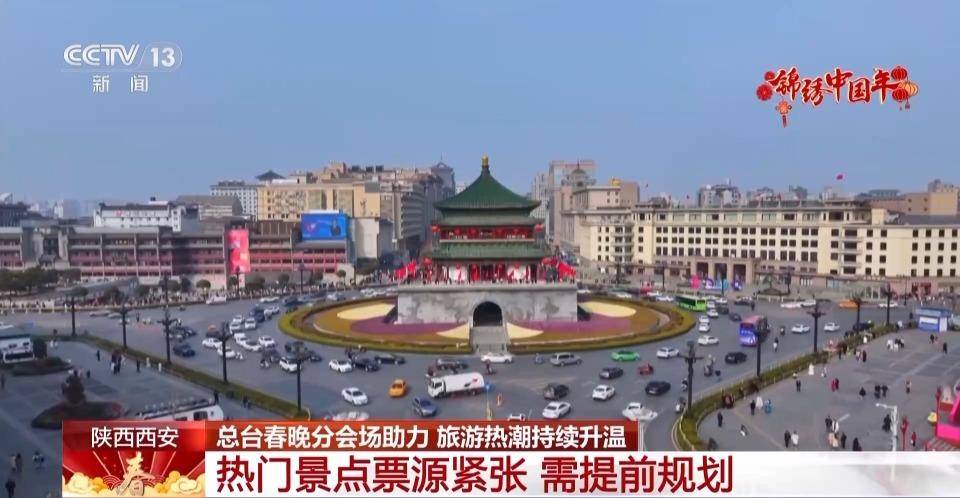 西安旅游搜索热度环比上涨294%，来这些景点记得提前购票