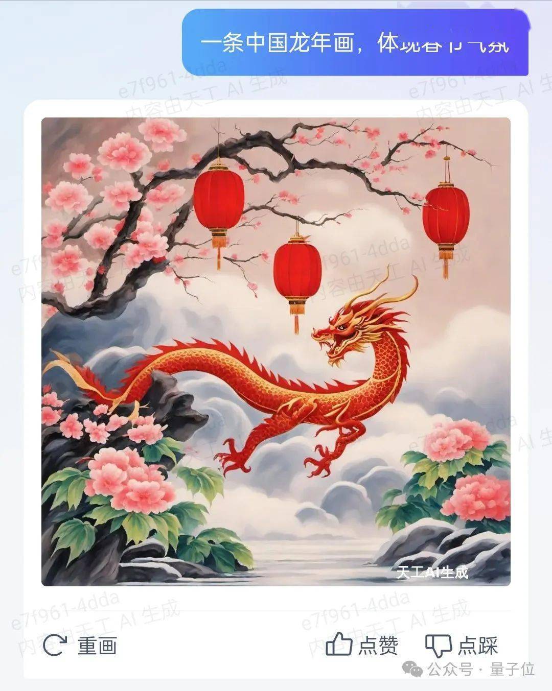 国内首个！最火的MoE大模型APP来了，免费下载，人人可玩