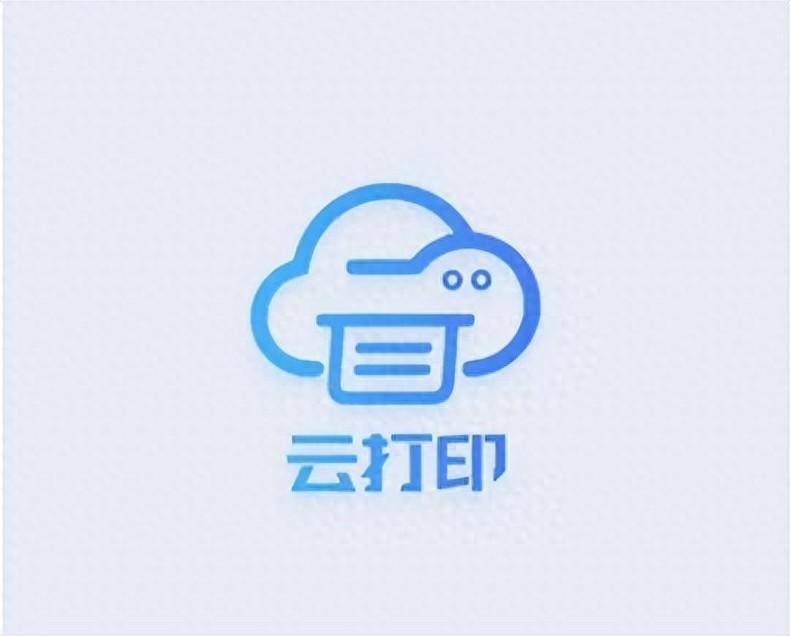 云打印app怎么下载，云打印app怎么使用？