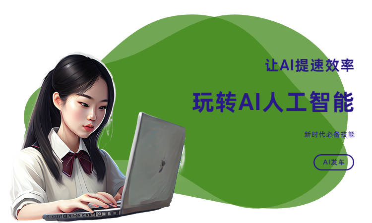 笔灵ai写作APP下载