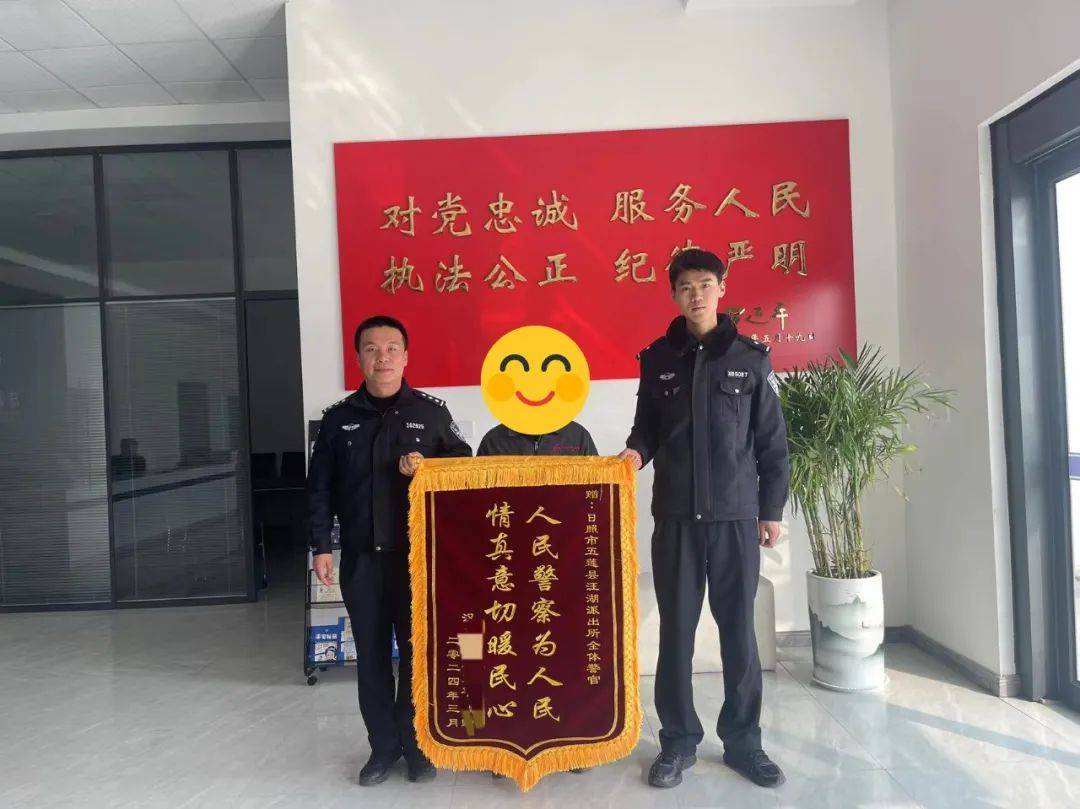 日照刘先生下载一“约炮”App，结果…..