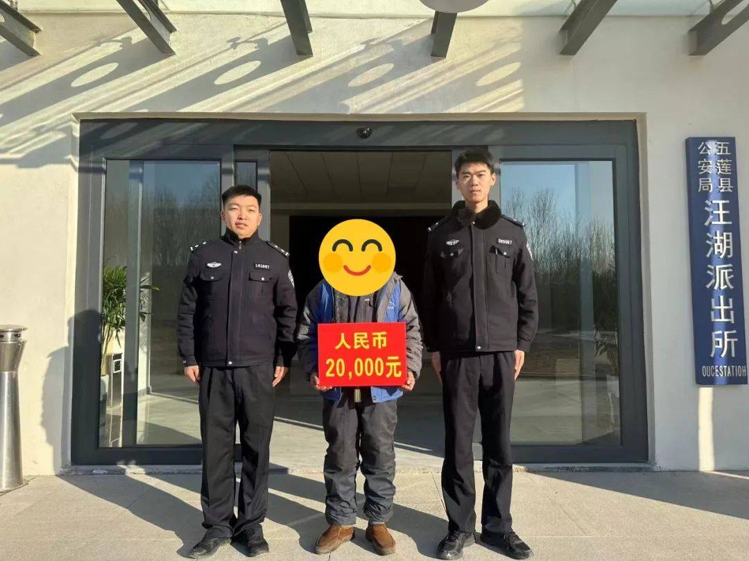 日照刘先生下载一“约炮”App，结果…..