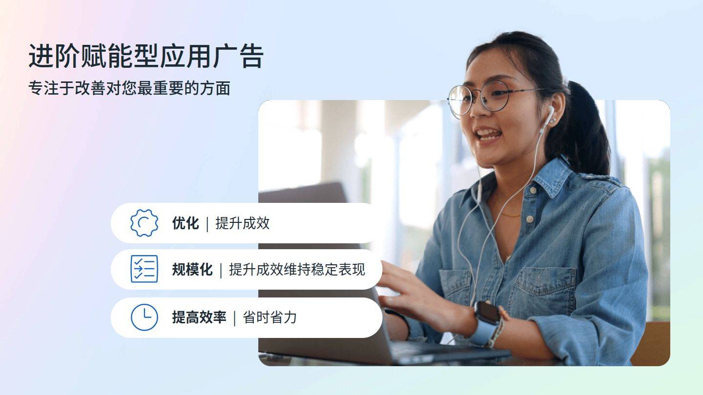 2023年App广告营销指南（附下载）