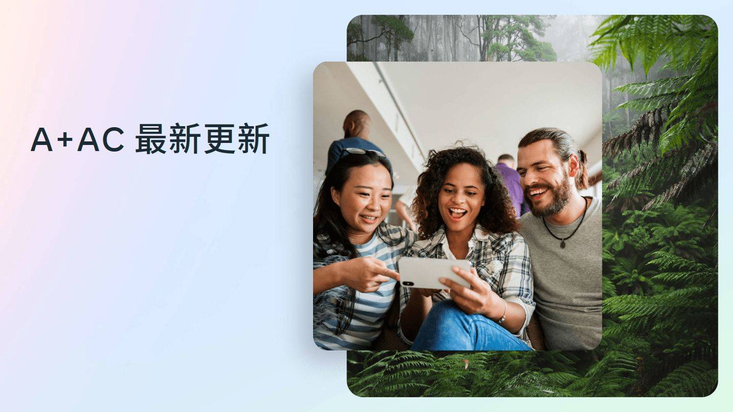 2023年App广告营销指南（附下载）