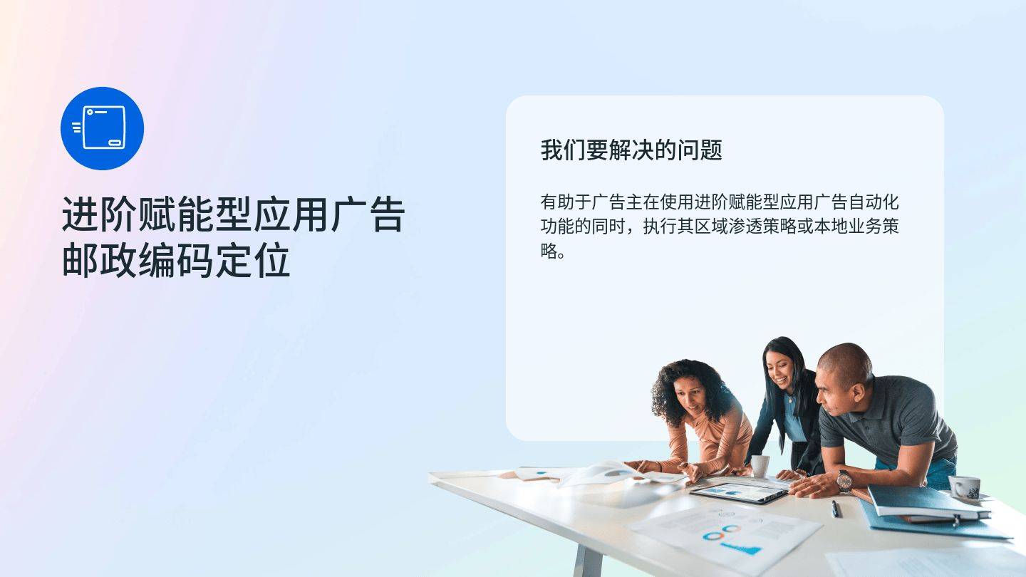 2023年App广告营销指南（附下载）