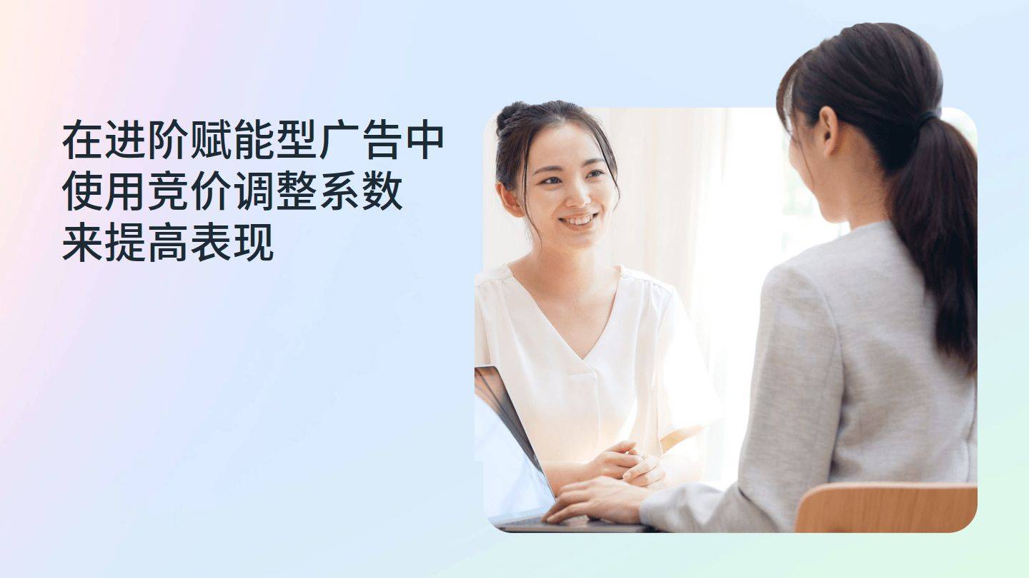 2023年App广告营销指南（附下载）