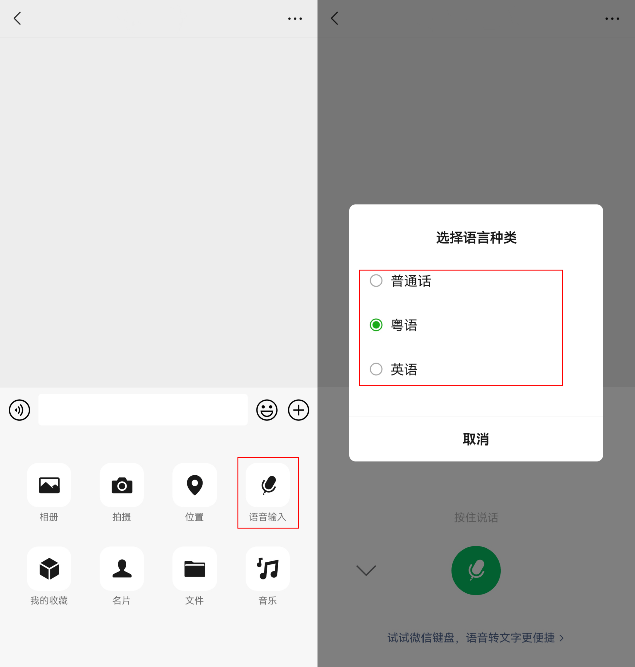 同声传译app下载哪个？