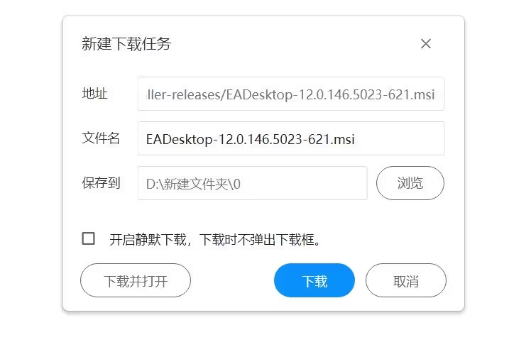 EAapp怎么下载？EAapp下载安装教程