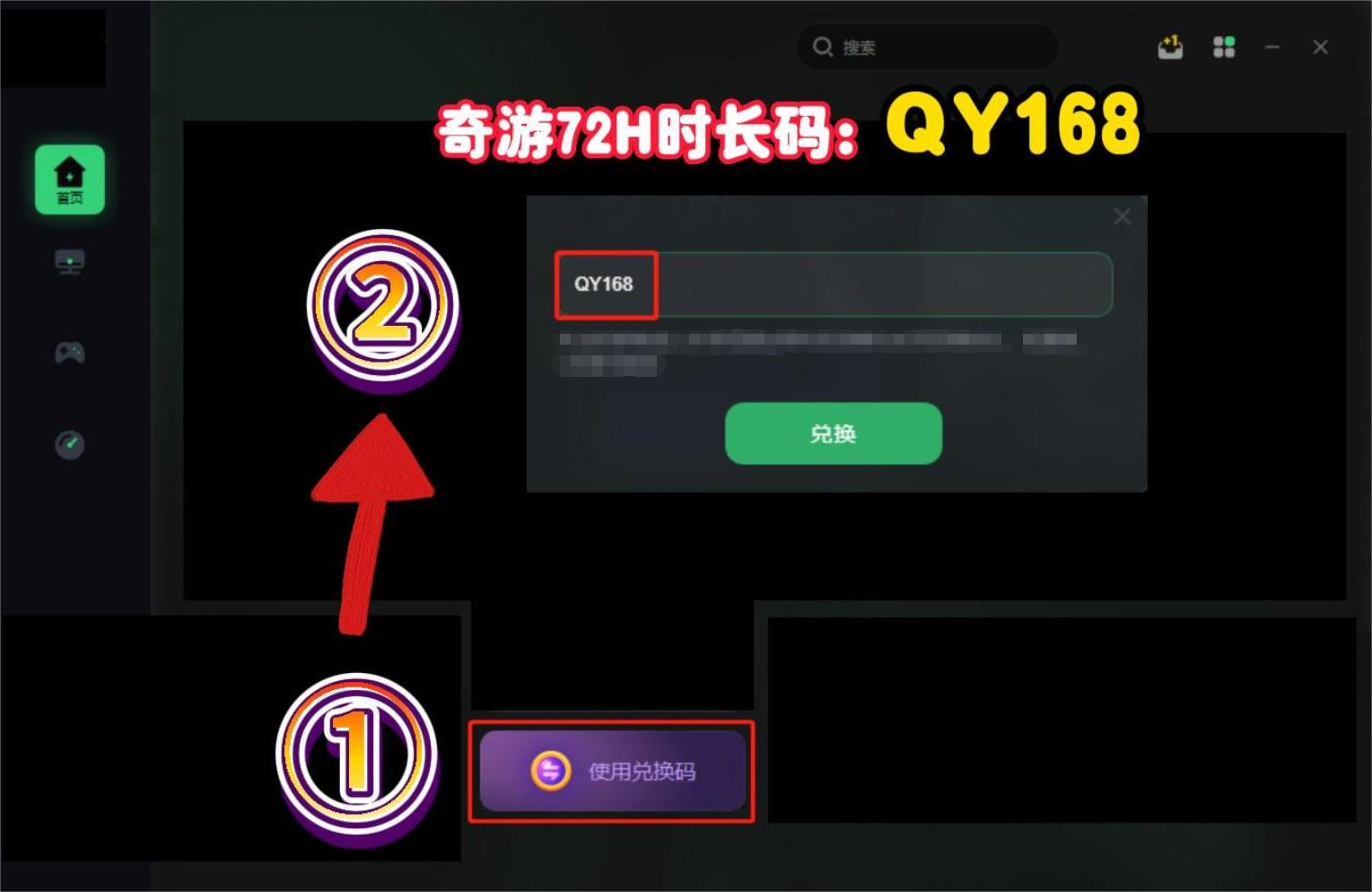 eaapp卡在下载界面怎么办 eaapp卡在下载界面三种有效解决办法