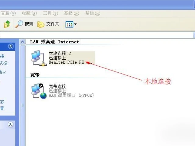 eaapp卡在下载界面怎么办 eaapp卡在下载界面三种有效解决办法