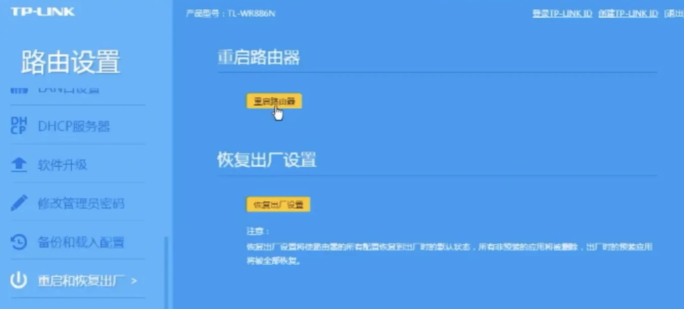 ea app下载速度慢/下载不了/下载失败怎么办的解决办法