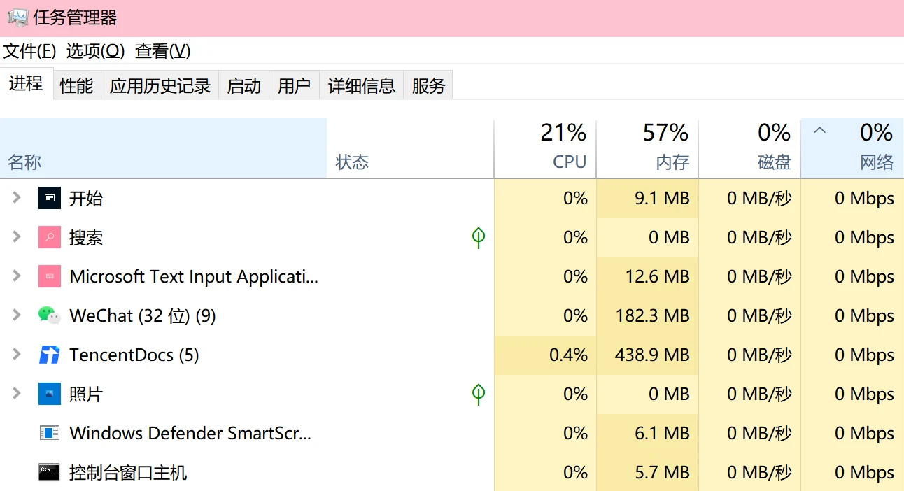 ea app下载速度慢/下载不了/下载失败怎么办的解决办法