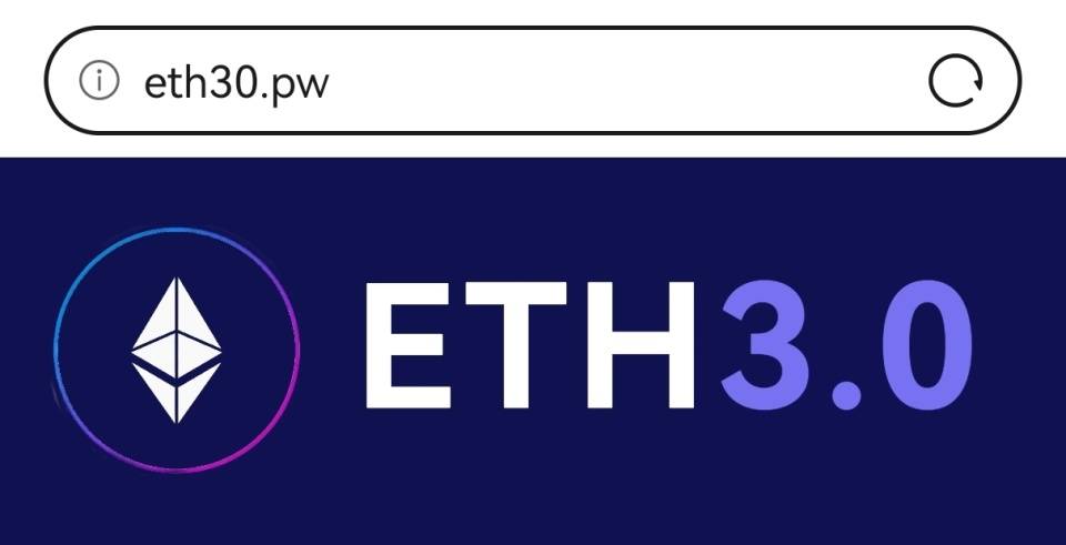 以太坊坎昆升级在即！ 升级版ETH3.0热榜预售开启