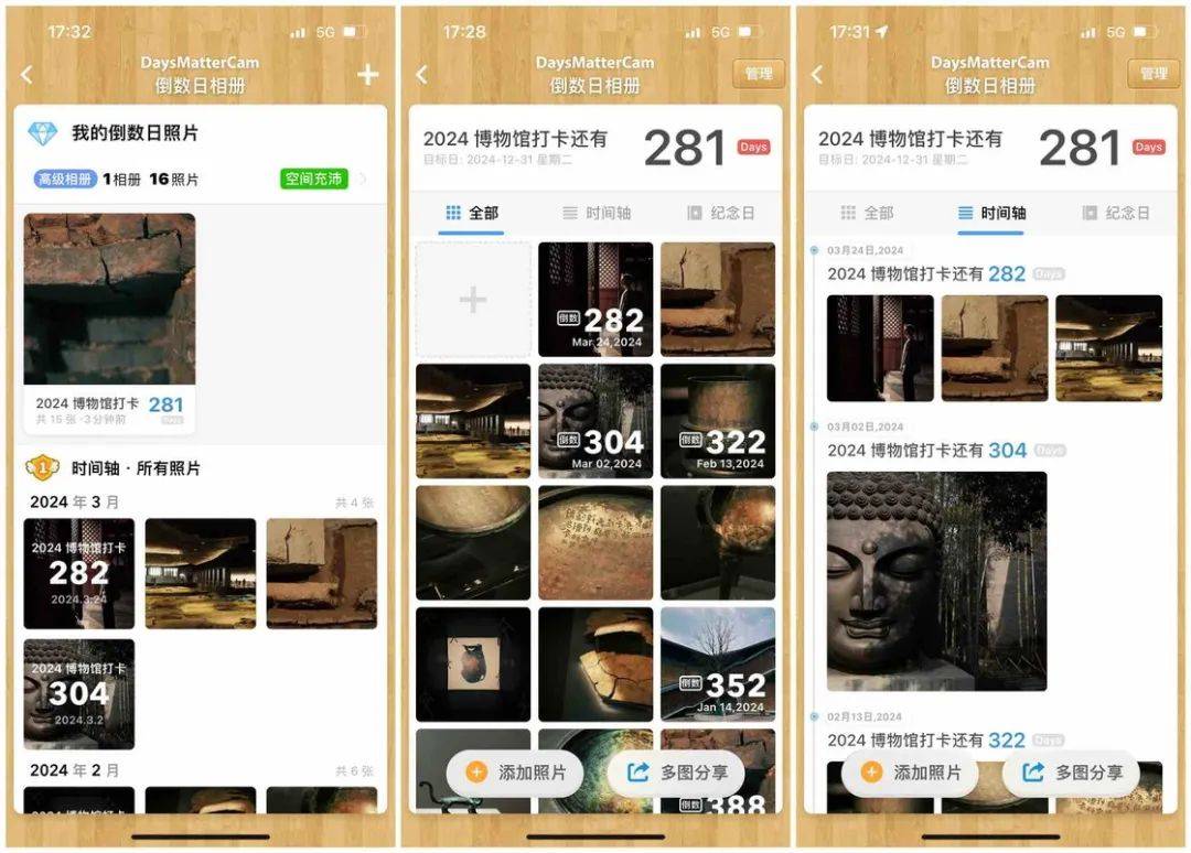 Android、iOS、PC 最近值得下载的 5 个 App