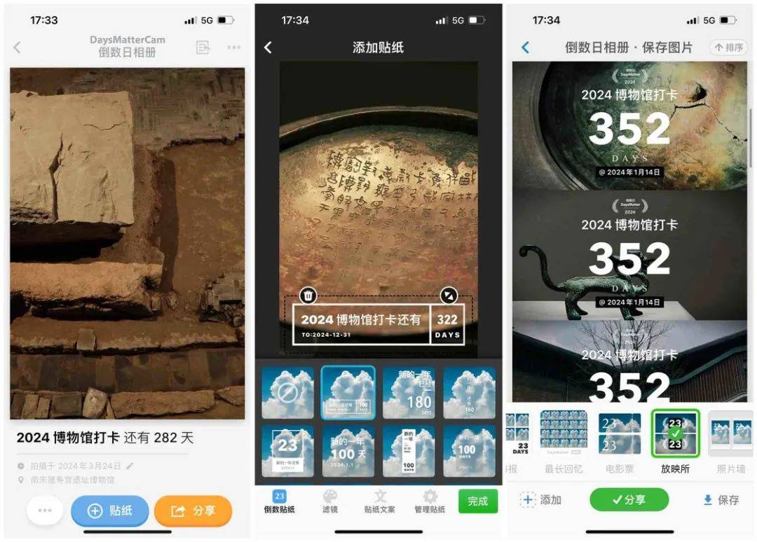Android、iOS、PC 最近值得下载的 5 个 App