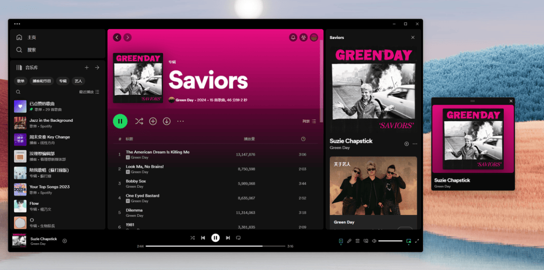 Android、iOS、PC 最近值得下载的 5 个 App