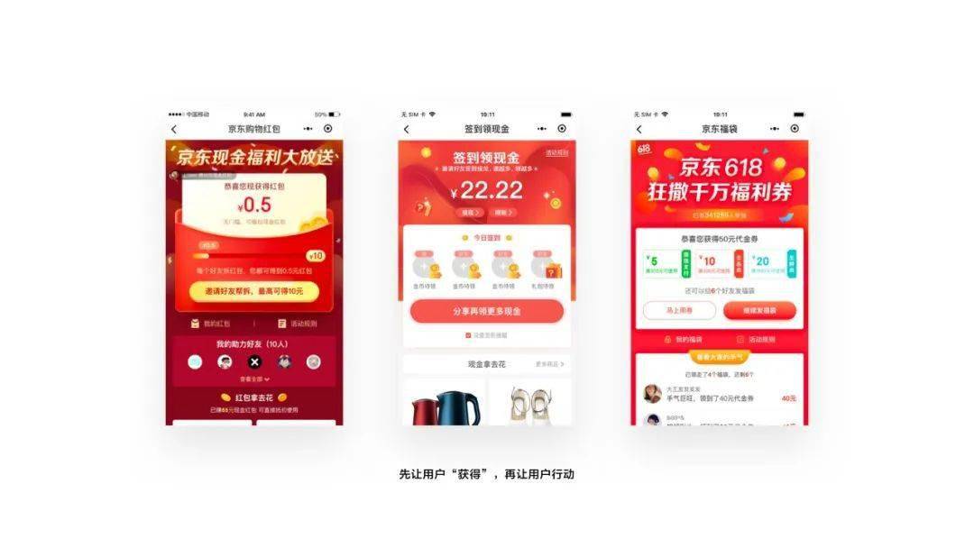“怎样让用户，主动下载我的APP啊”