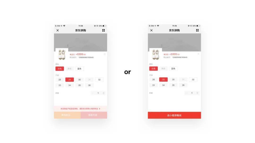 “怎样让用户，主动下载我的APP啊”