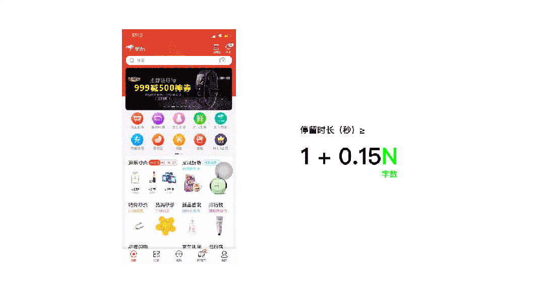 “怎样让用户，主动下载我的APP啊”