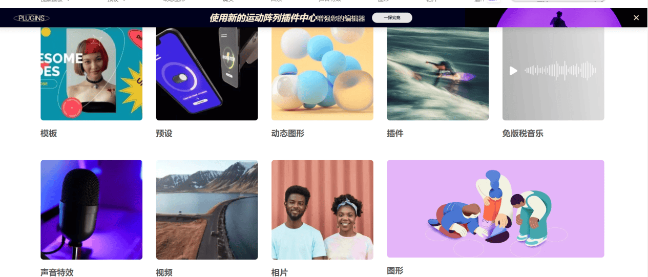 短视频素材在哪下载？优质视频素材APP下载